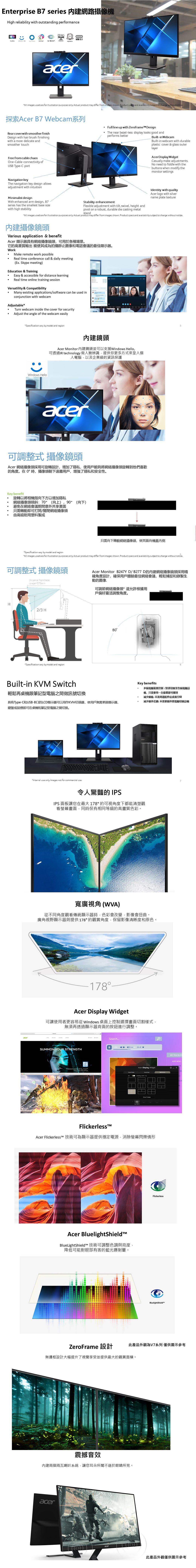 acer B247Y D窄邊視訊螢幕(24型/FHD/HDMI/喇叭/IPS) - PChome 24h購物